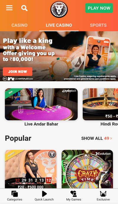 LeoVegas-Welcome-Offer