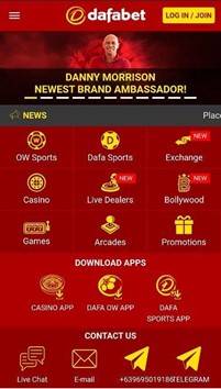 Dafabet App screenshot