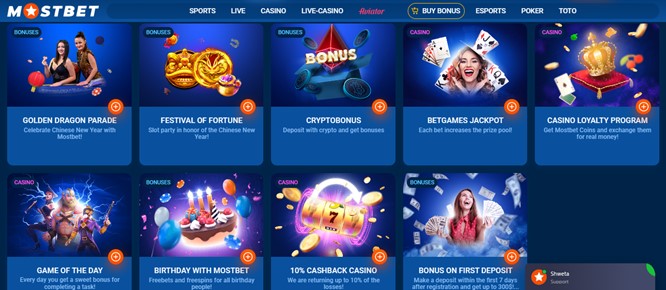 Other promos and bonuses at Mostbet