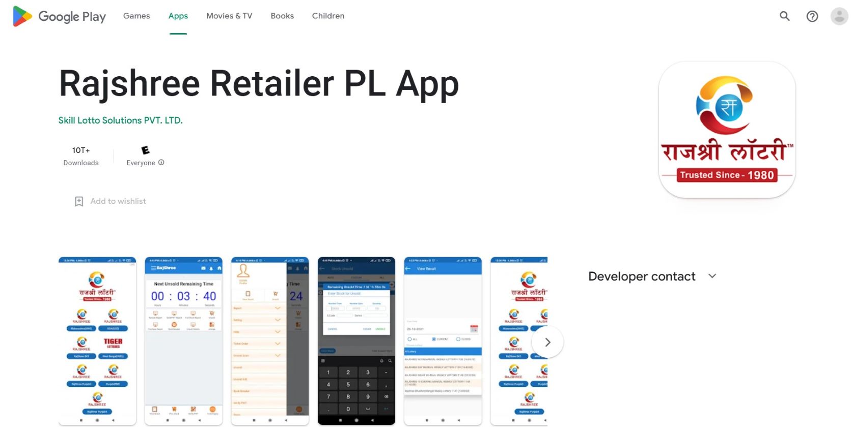 Screenshot from Google Play of the Rajshree retailer PL app