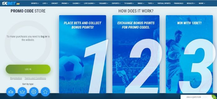 Screenshot of the Promo code store at 1xBet