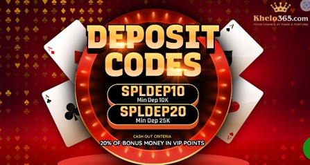 Screenshot of the deposit codes