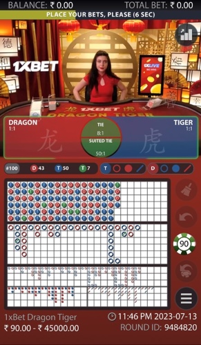 Screenshot showing a live game of Dragon Tiger