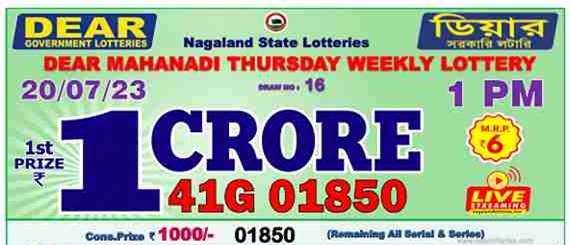 Screenshot of the Nagaland State Lotteries, result from 20.07.2023.