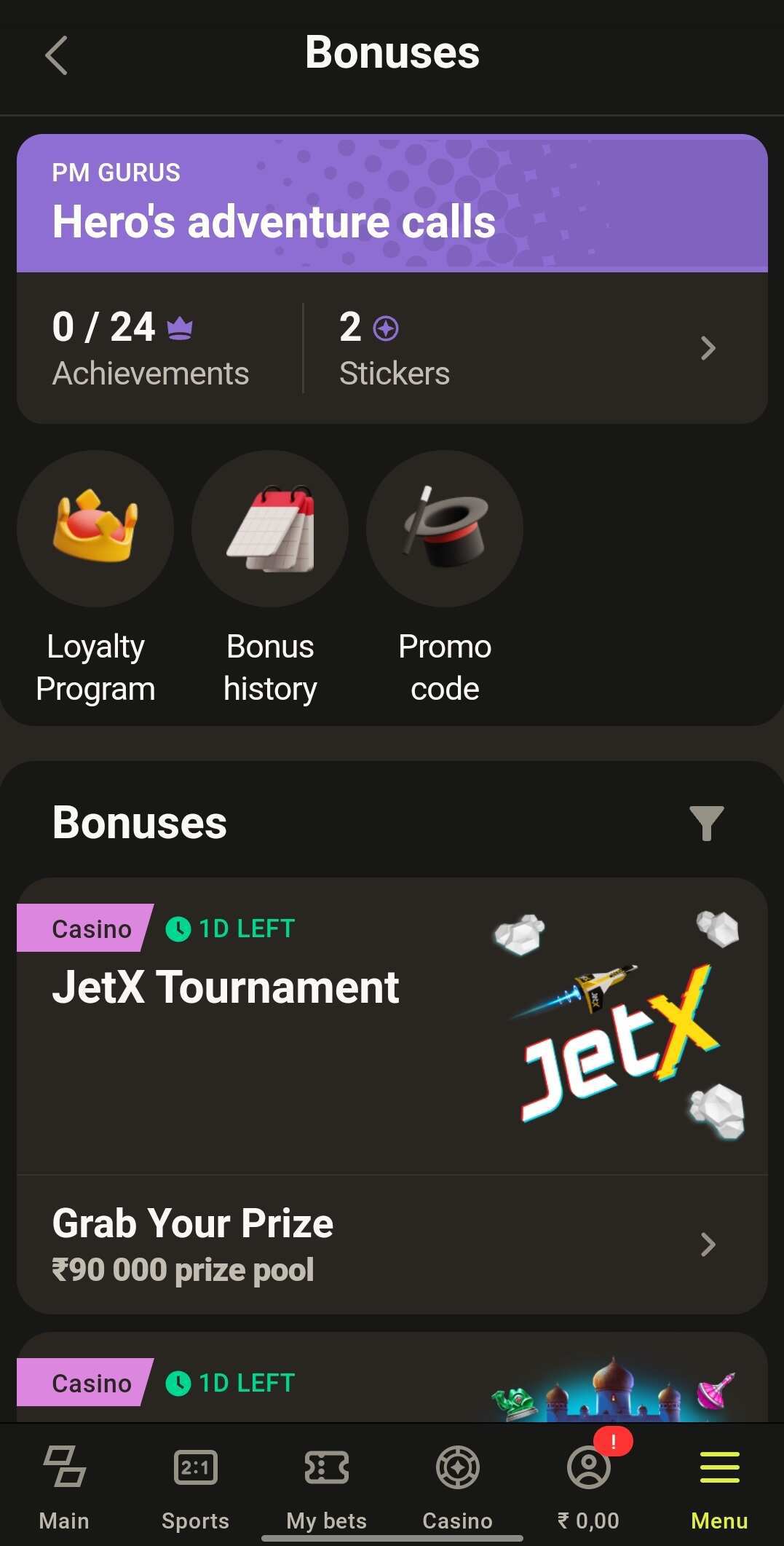 Screenshot of the Bonuses section on the Parimatch app.