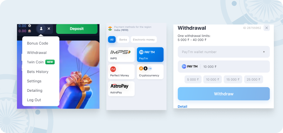 Image with 3 screenshots side by side: 1) Wihdrawal section on 1 Win 2) Withdrawal methods available on 1Win 3) Insert amount to withdraw from 1Win.